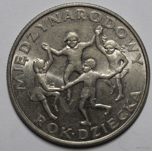 Польша 20 злотых 1979 год, "Международный год ребенка"