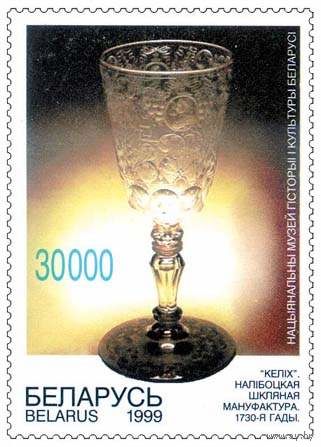 Марки "Бокал", "Ваза, сухарница, подноc", "Лампа настольная"
