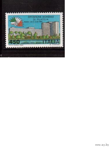 Италия-1984 (Мих.1883) , *(без клея), Филвыставка