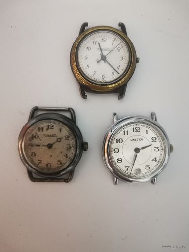 Часы СССР РАКЕТА 3 штуки разные