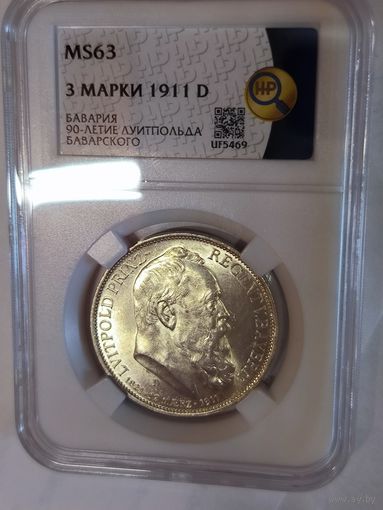 3 марки 1911 Луитпольд ms 63 яркий штемпельный блеск