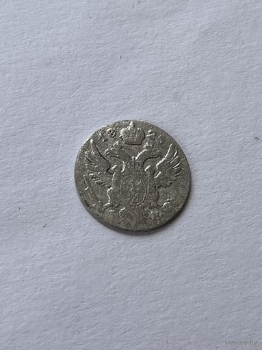 5 грошей 1825