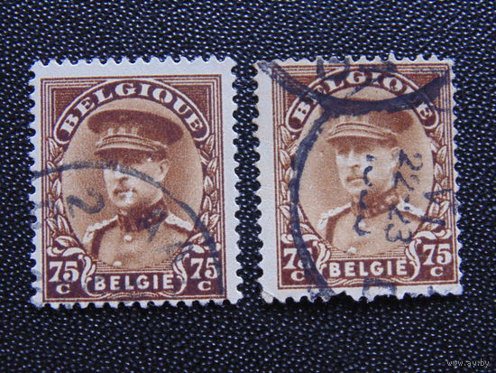 Бельгия 1932 г. Король Альберт I.