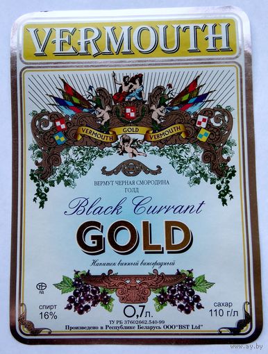 Этикетка. Vermouth. 00108.