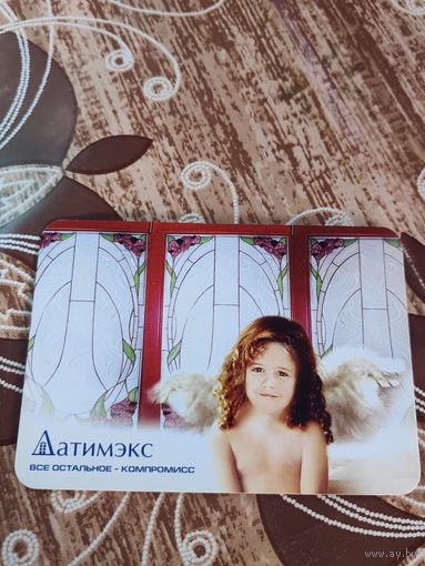 Календарик,реклама,2007