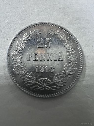 25 пенни 1915 год с рубля