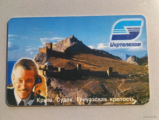 Телефонная карта. Украина