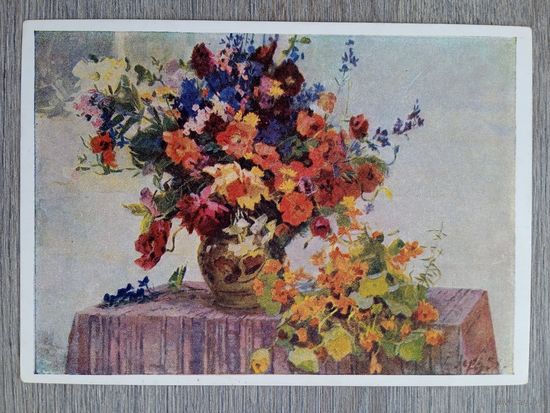 1958. Зоря. Осенние цветы