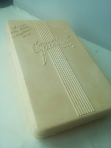 Коробка "Столовые приборы" 60-годы СССР