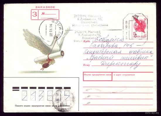 Могилёв 060
