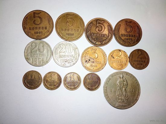 Подборка из 14 монет СССР