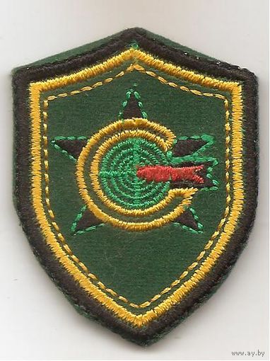 Нарукавный знак снайпера Вооружённых сил Шри-Ланки