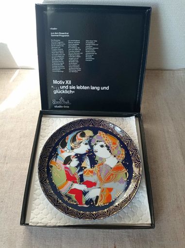 Коллекционная тарелка Rosenthal (Wiinblad) 16,5 см