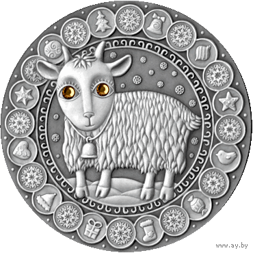 Козерог. 2009 год. 1 рубль. С 1 рубля без минимальной цены.