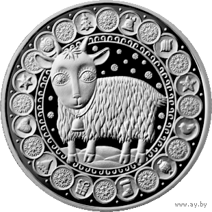 Козерог. 2009 год. 1 рубль. С 1 рубля без минимальной цены.