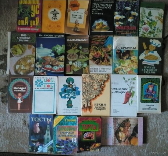 Книги по кулинарии и домоводству 1 шт