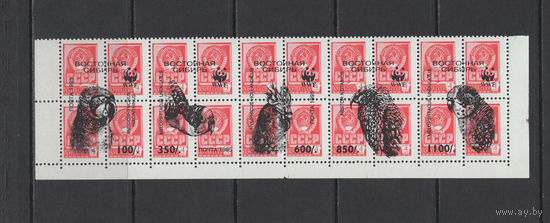 Восточная Сибирь 1995 Надпечатка на марках стандарта СССР Птицы. Местные выпуски. Провизории. Сцепка из 20 марок