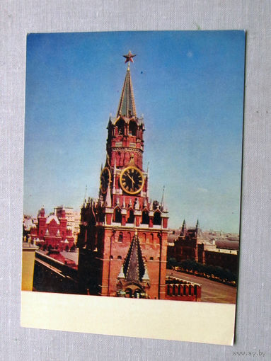 С016-5558 Открытка Москва Кремль Спасская башня 1967 Чистая