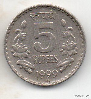 РЕСПУБЛИКА ИНДИЯ 5 РУПИЙ 1999. ММД. ЛОТОС