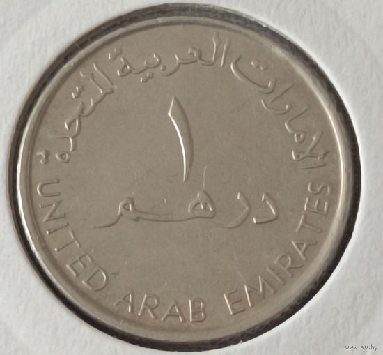 ОАЭ.1 дирхам 2007 года.