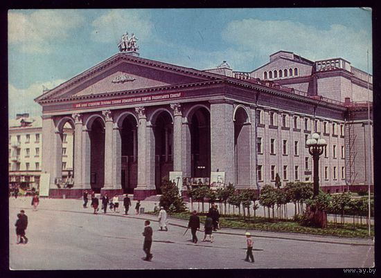 ДПМК 1974 год Ровно Драмтеатр