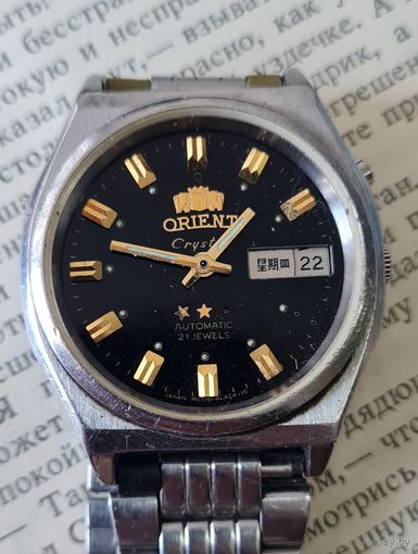 Orient