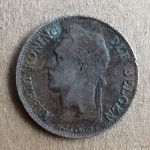 Бельгийское Конго 50 сантимов 1923 г., Надпись на  голландском - 'ALBERT KONING DER BELGEN',  KM# 23