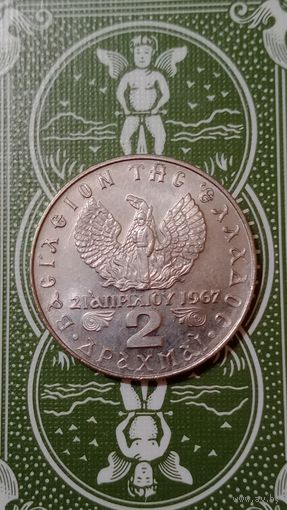Греция 2 драхмы 1973