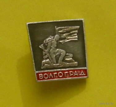 Волгоград. Я-73.