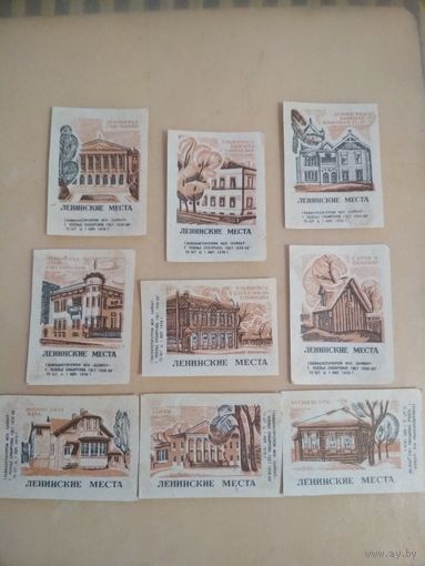 Спичечные этикетки ф.Байкал. Ленинские места. 1970 год