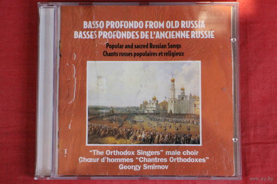 Православные Певчие, Georgy Smirnov - Basso Profondo From Old Russia (1999, CD)