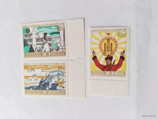 Монголия  1976 3м