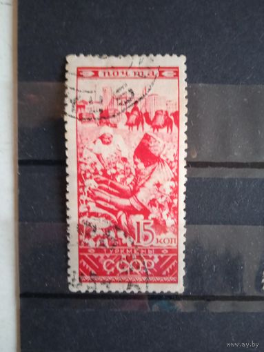 Туркмены 1933