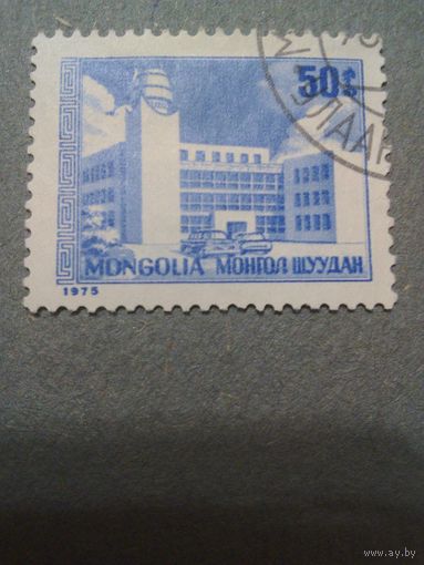 Монголия. Стандарт. 1975г. гашеная