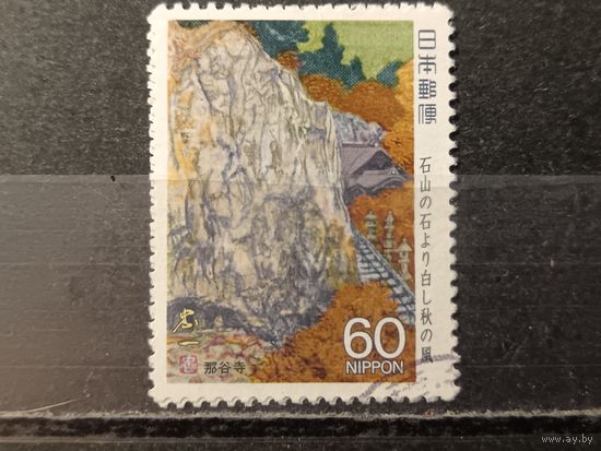 Япония, 1989. Храм Натадера