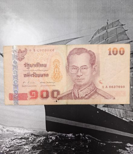 100 Батов Тайланд