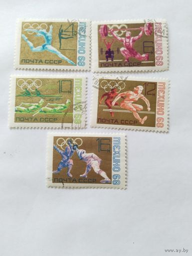 СССР  1968     5м