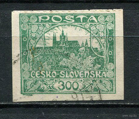 Первая Чехословацкая республика - 1919 - Пражский Град 300H - [Mi.22] - 1 марка. Гашеная.  (Лот 57GP)-T41P29