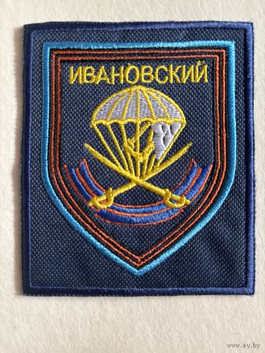 217 полк вдв