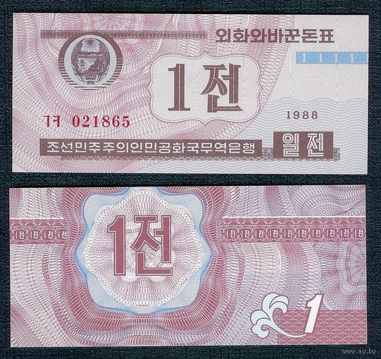 Северная Корея (КНДР) 1 чон 1988 год, UNC. (валютный сертификат для гостей из кап стран)