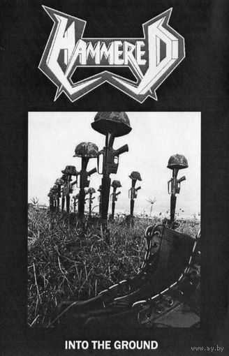 Hammered "Into The Ground" кассета