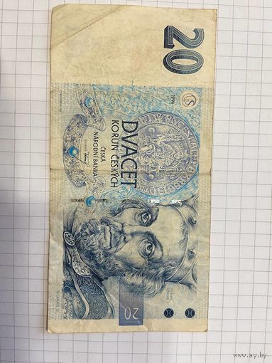 20 крон Чехии 1994