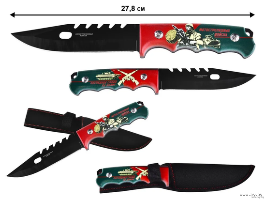 Нож мотострелковые войска