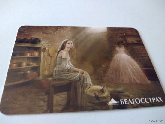 Календарик 2017г.