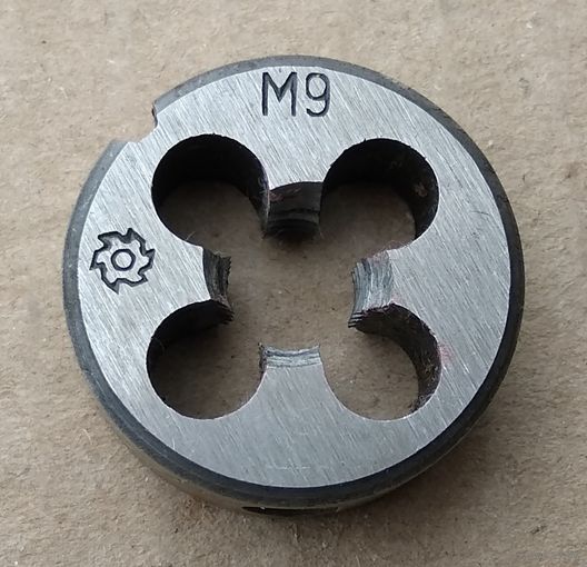 Плашка М9х1,25