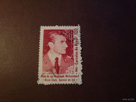 Бразилия 1965 г.Визит шаха Ирана Реза Пехлеви в Бразилию .