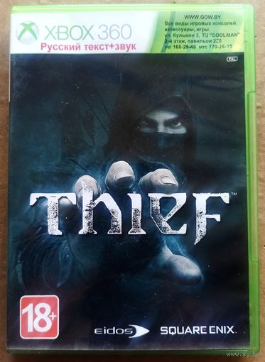 Thief. X-BOX 360. Игра вероятно для прошитого xbox. Диск