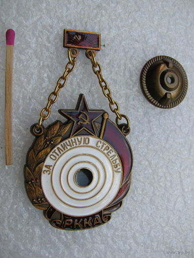 Знак. За отличную стрельбу РККА. тяжёлый, винт