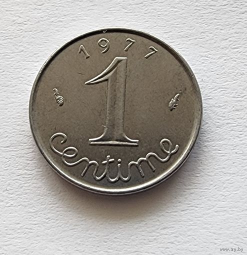 Франция 1 сантим, 1977