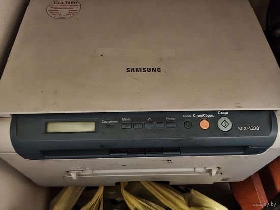 МФУ Самсунг scx-4220